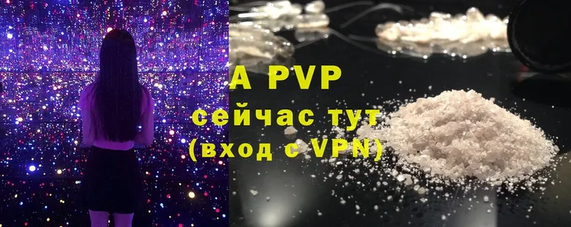 Alfa_PVP мука  даркнет сайт  Никольск 