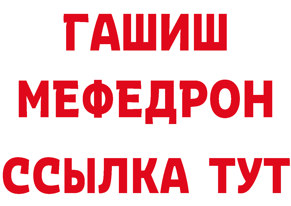 ГАШИШ VHQ рабочий сайт нарко площадка гидра Никольск